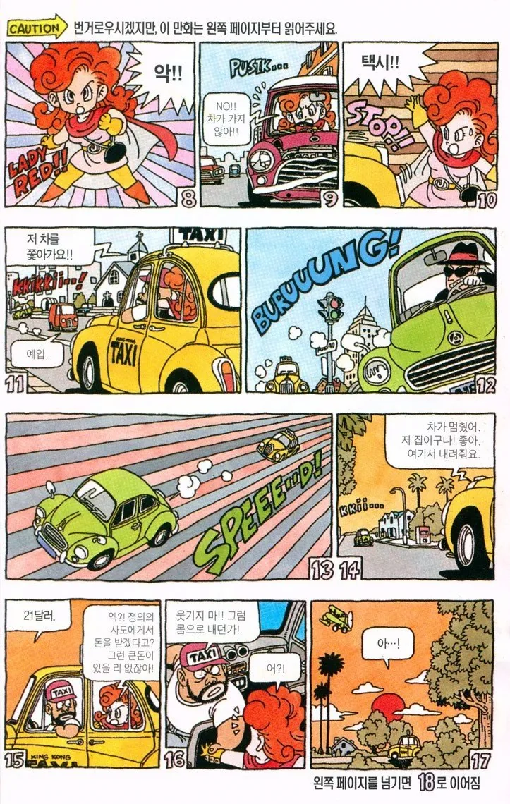 manga_177938_002.webp