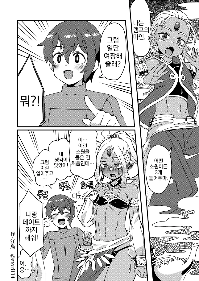 manga_1785384_001.webp