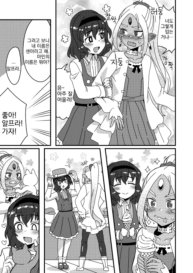 manga_1785384_002.webp