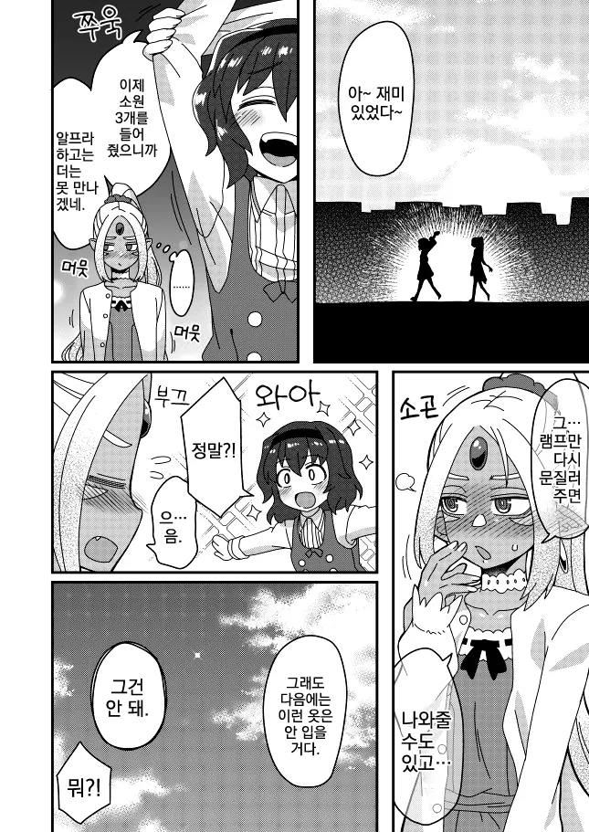 manga_1785384_003.webp
