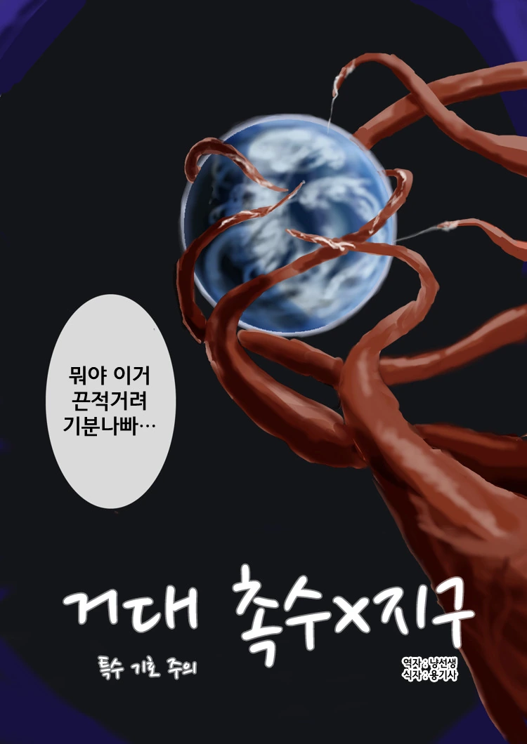 manga_1790616_001.webp
