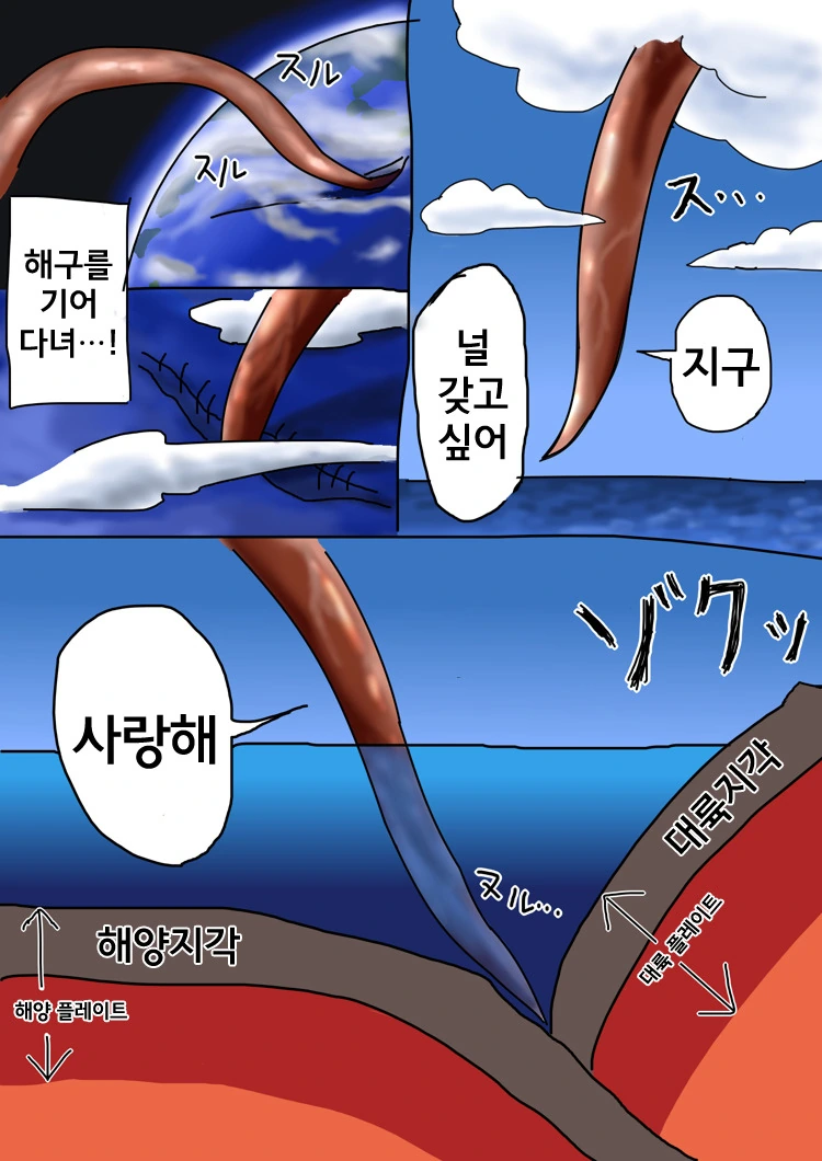 manga_1790616_002.webp