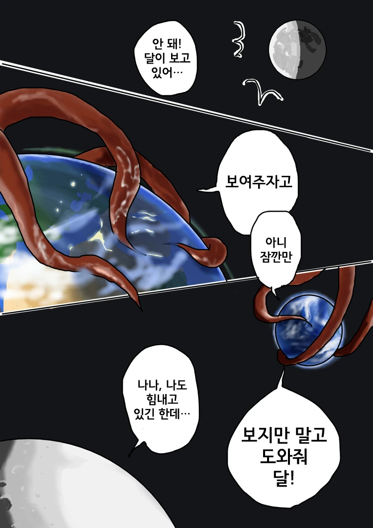 manga_1790616_003.webp