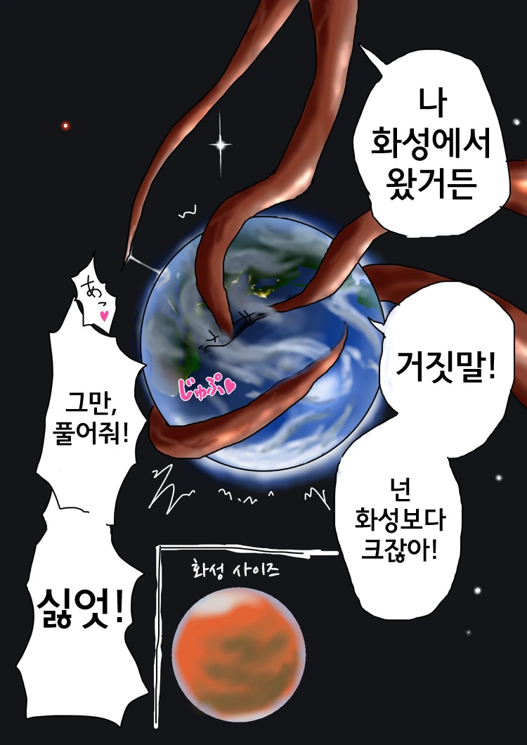 manga_1790616_005.webp