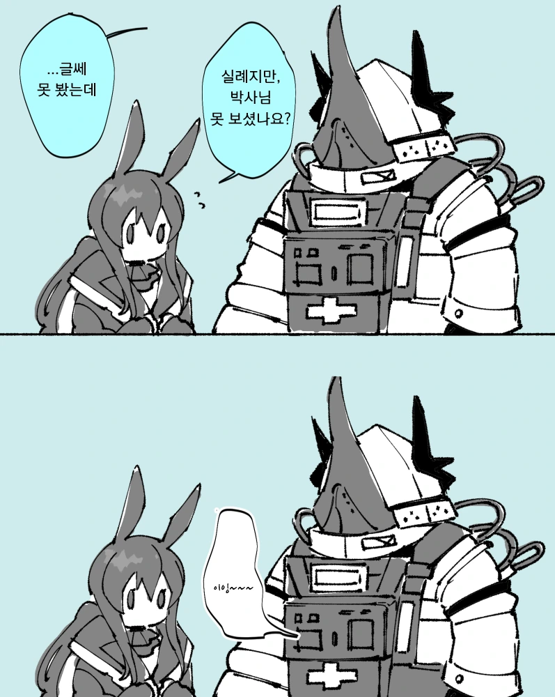 manga_1797263_001.webp