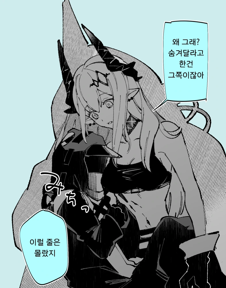 manga_1797263_002.webp