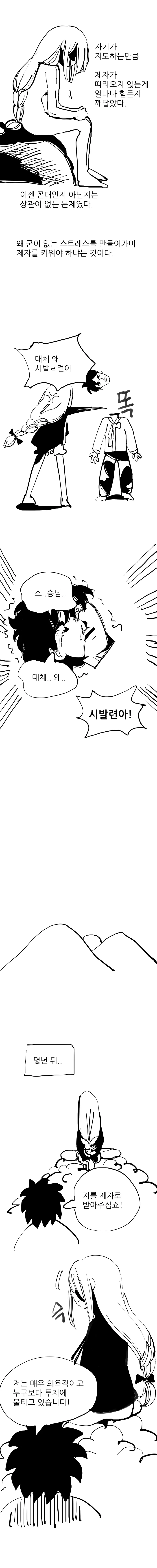 manga_180718_004.webp