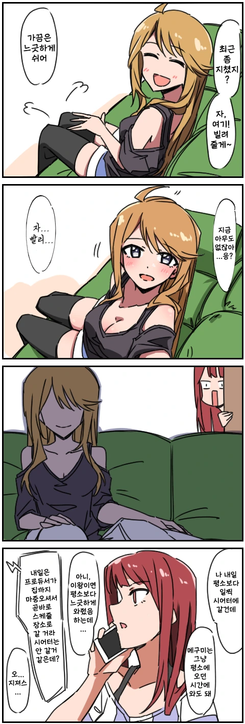 manga_1809219_001.webp