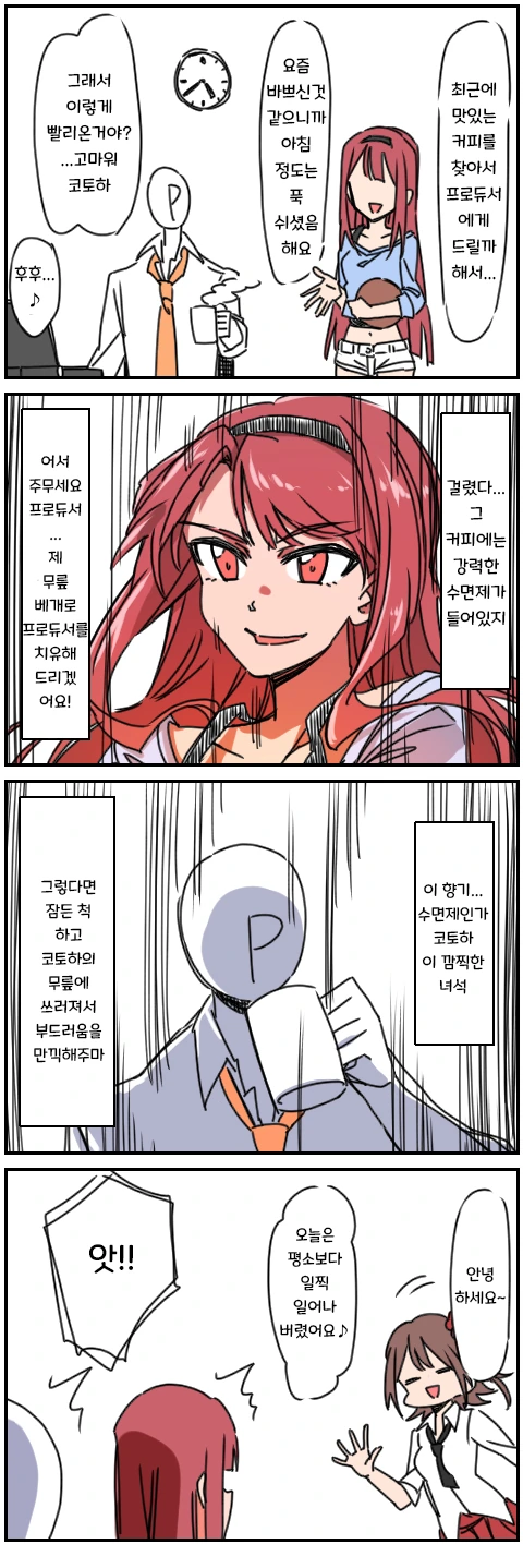 manga_1809219_002.webp