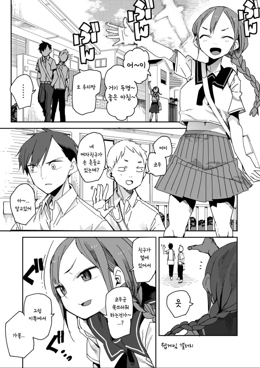 manga_1813540_001.webp