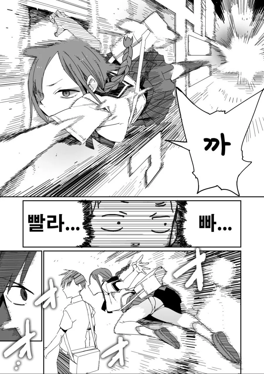 manga_1813540_002.webp