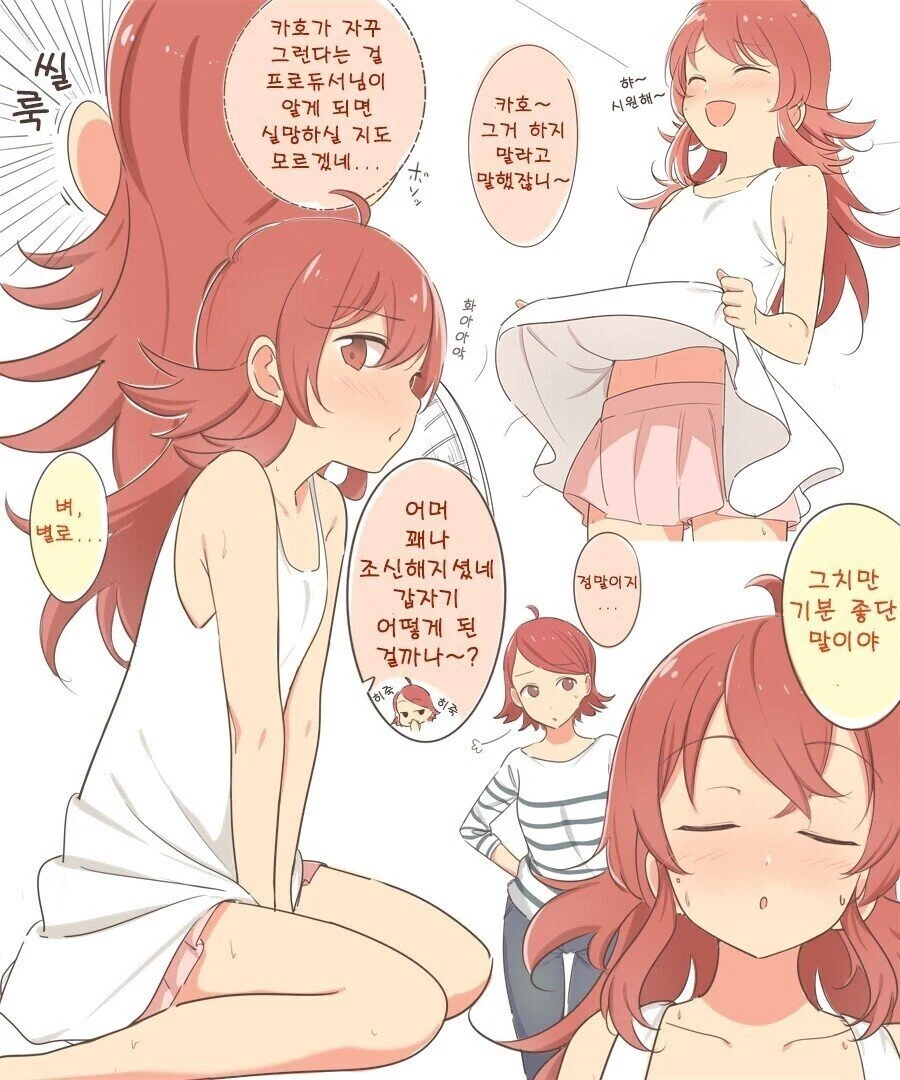 manga_1817128_002.webp