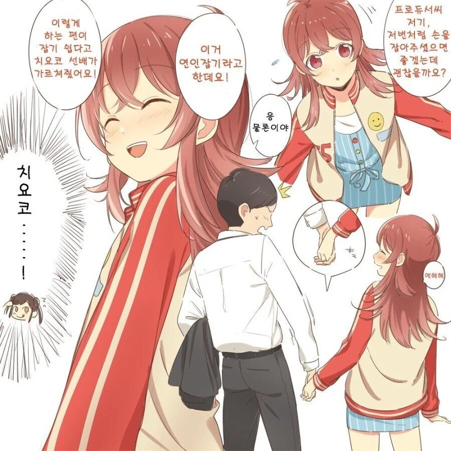 manga_1817128_006.webp