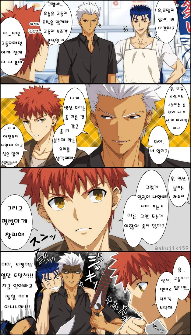 manga_1840512_001.webp