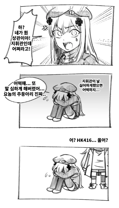 manga_184522_001.webp