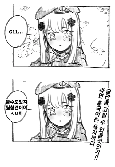 manga_184522_002.webp