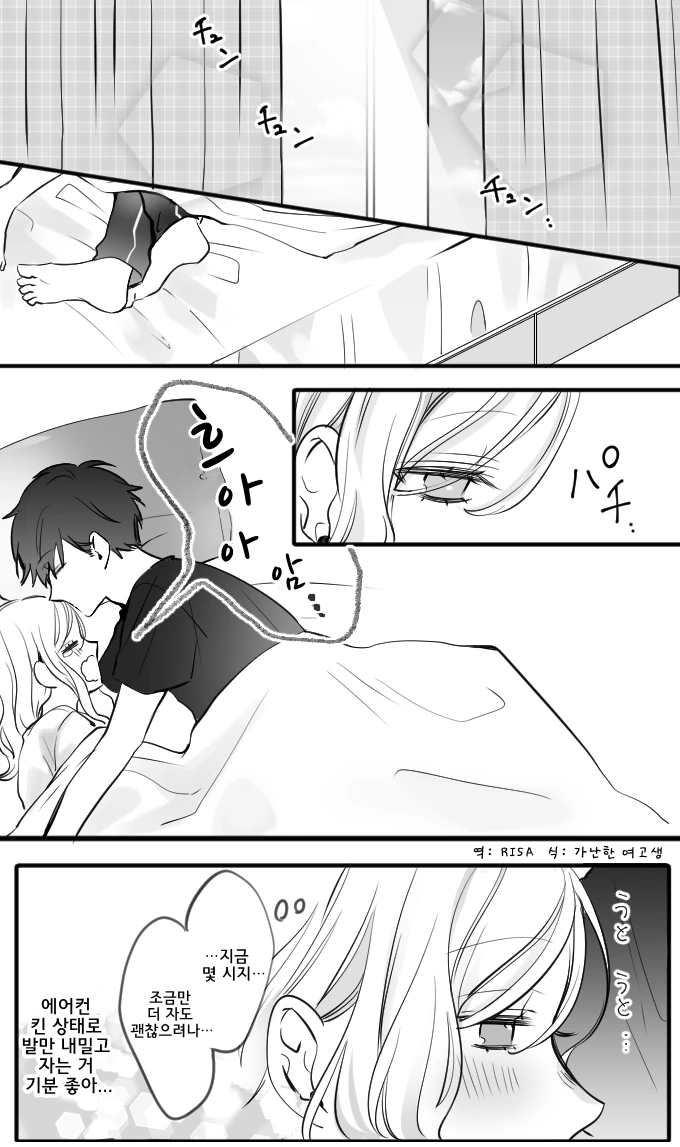 manga_1845496_001.webp