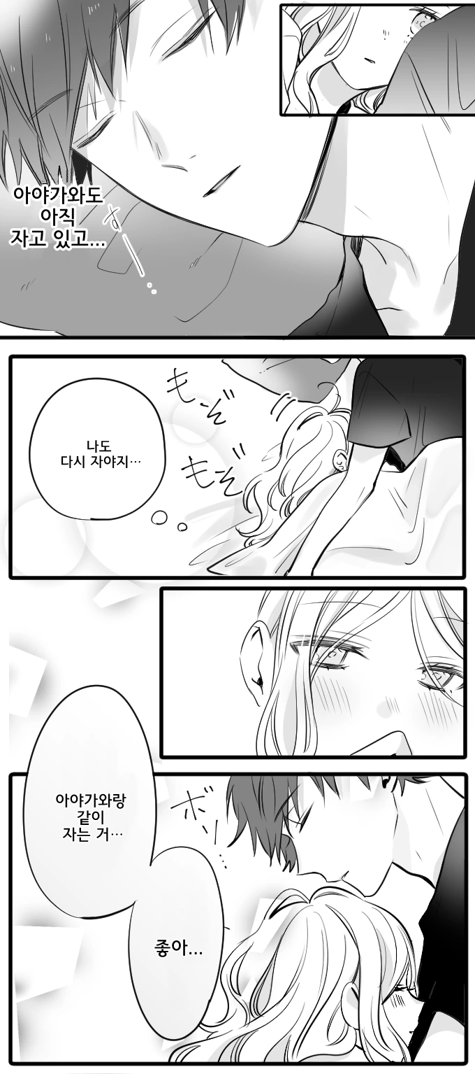 manga_1845496_002.webp