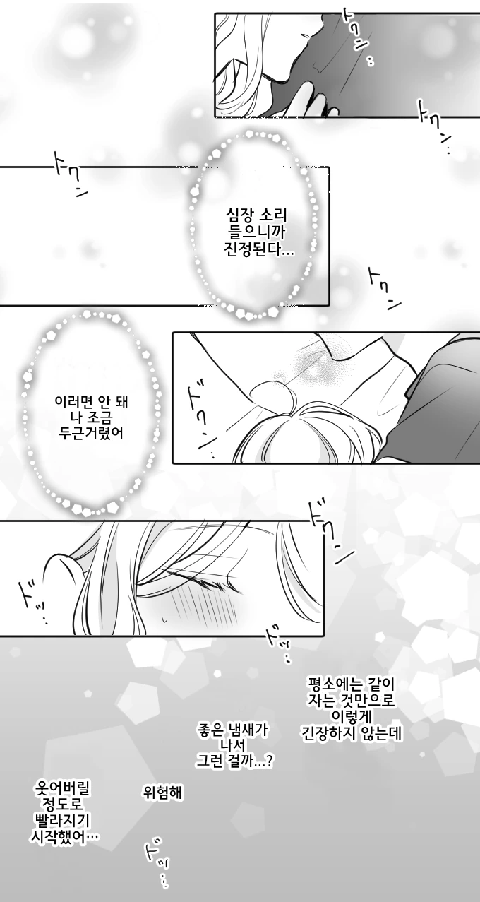 manga_1845496_003.webp