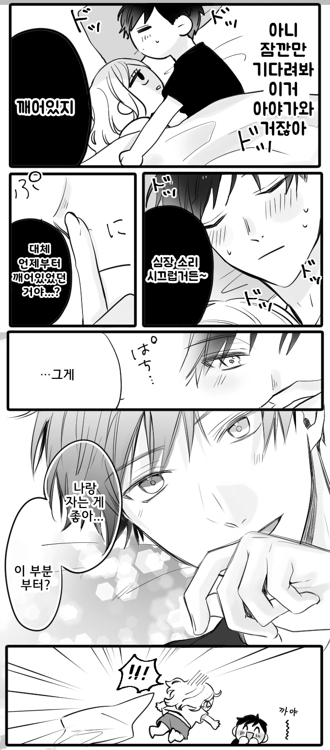 manga_1845496_004.webp