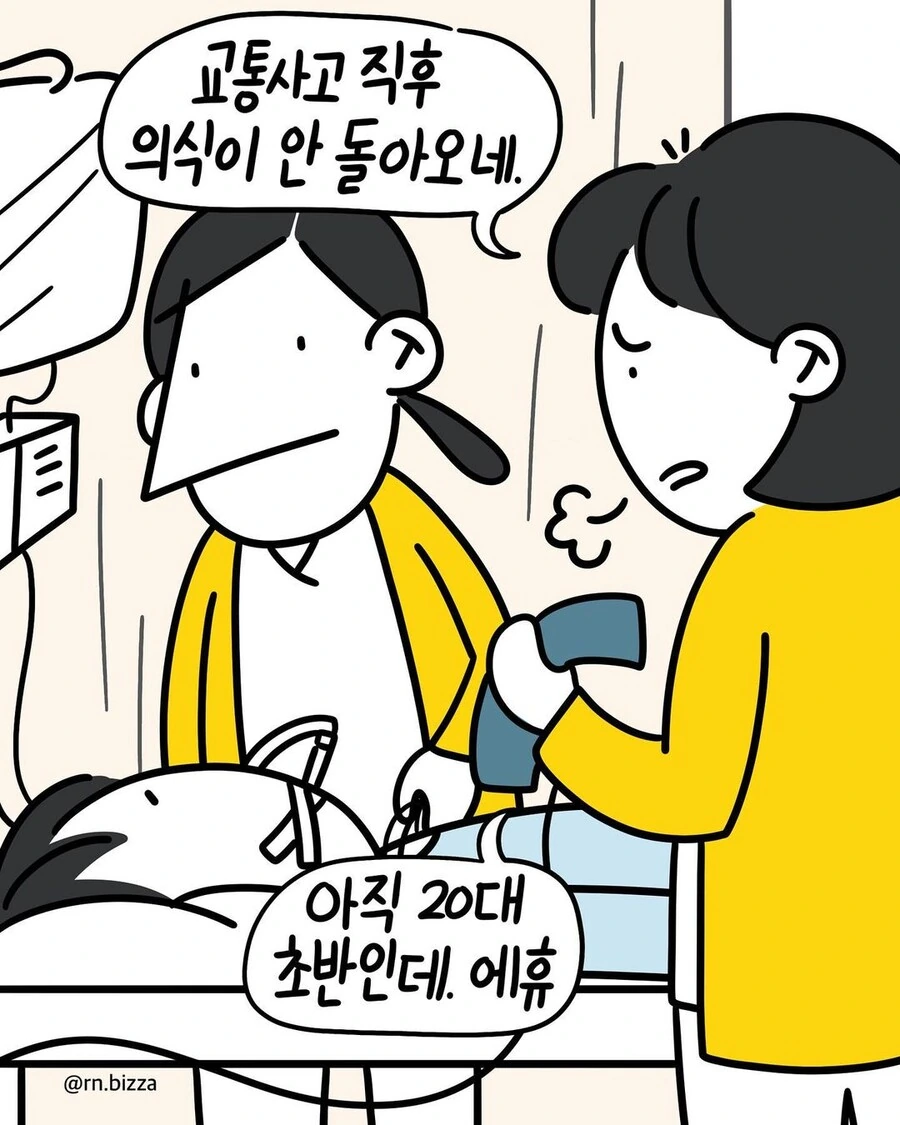 manga_1846133_001.webp