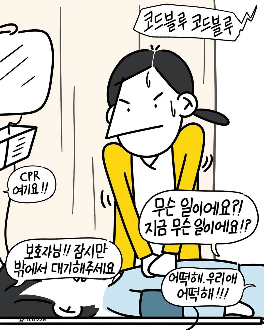 manga_1846133_003.webp
