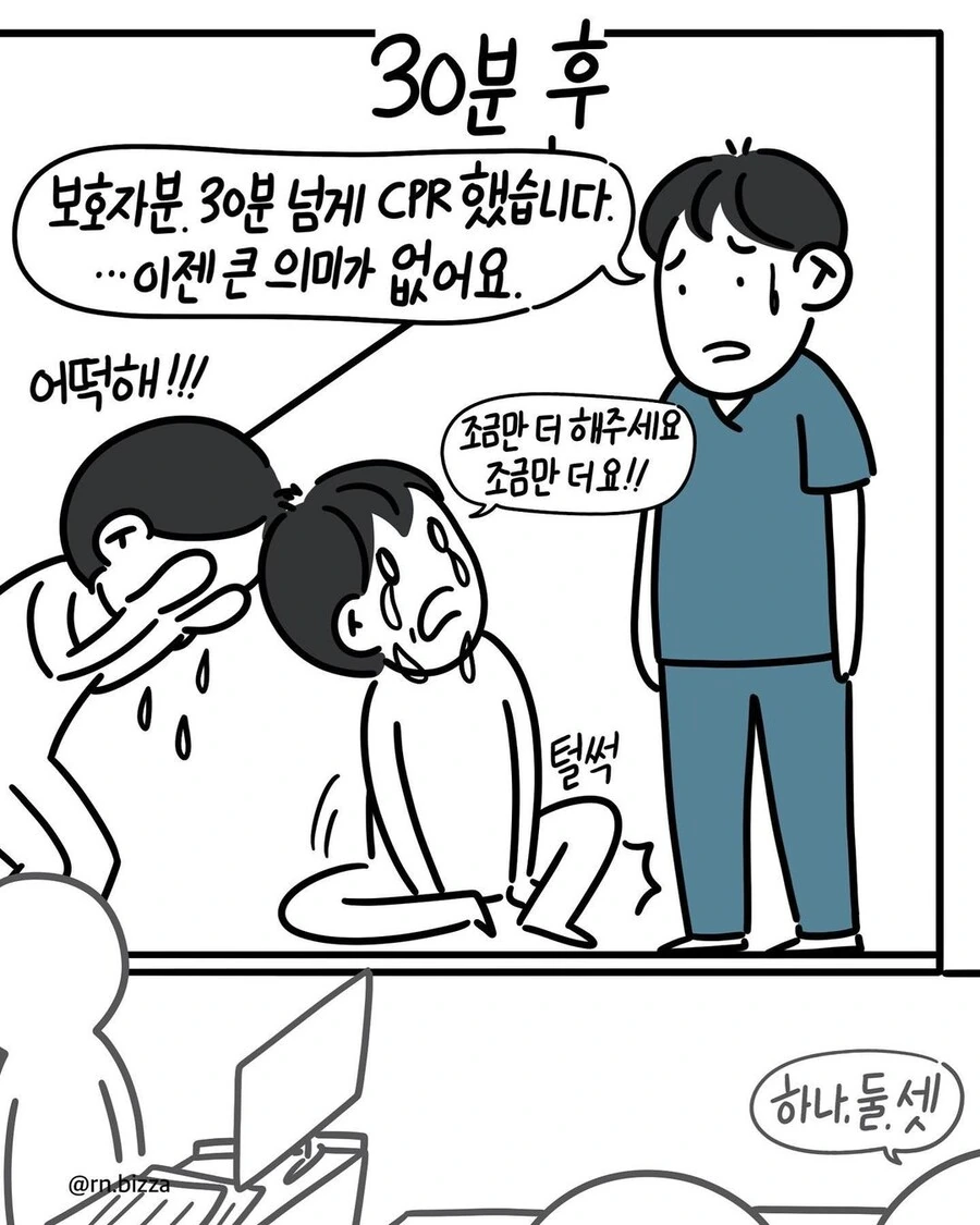 manga_1846133_004.webp
