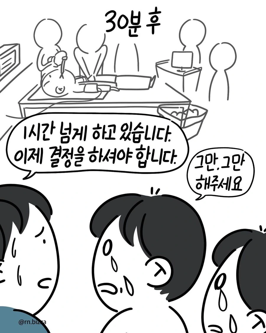 manga_1846133_005.webp