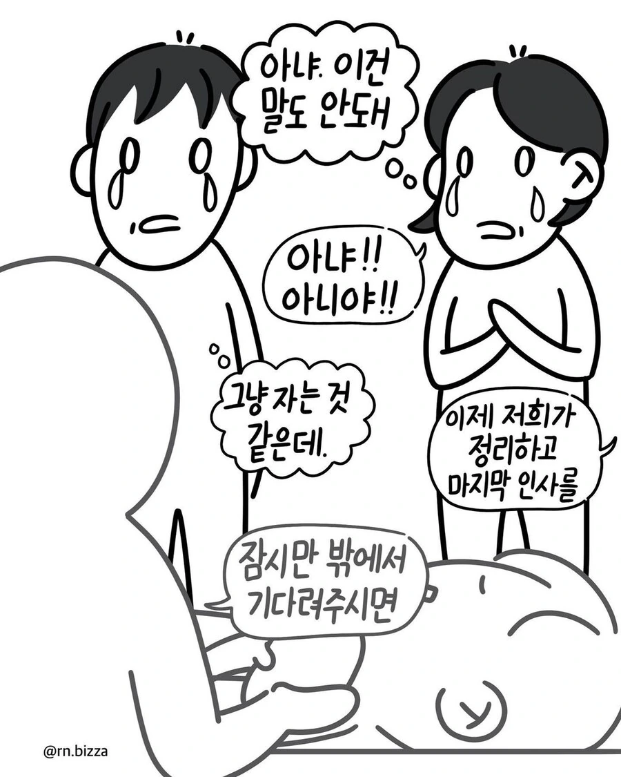 manga_1846133_006.webp