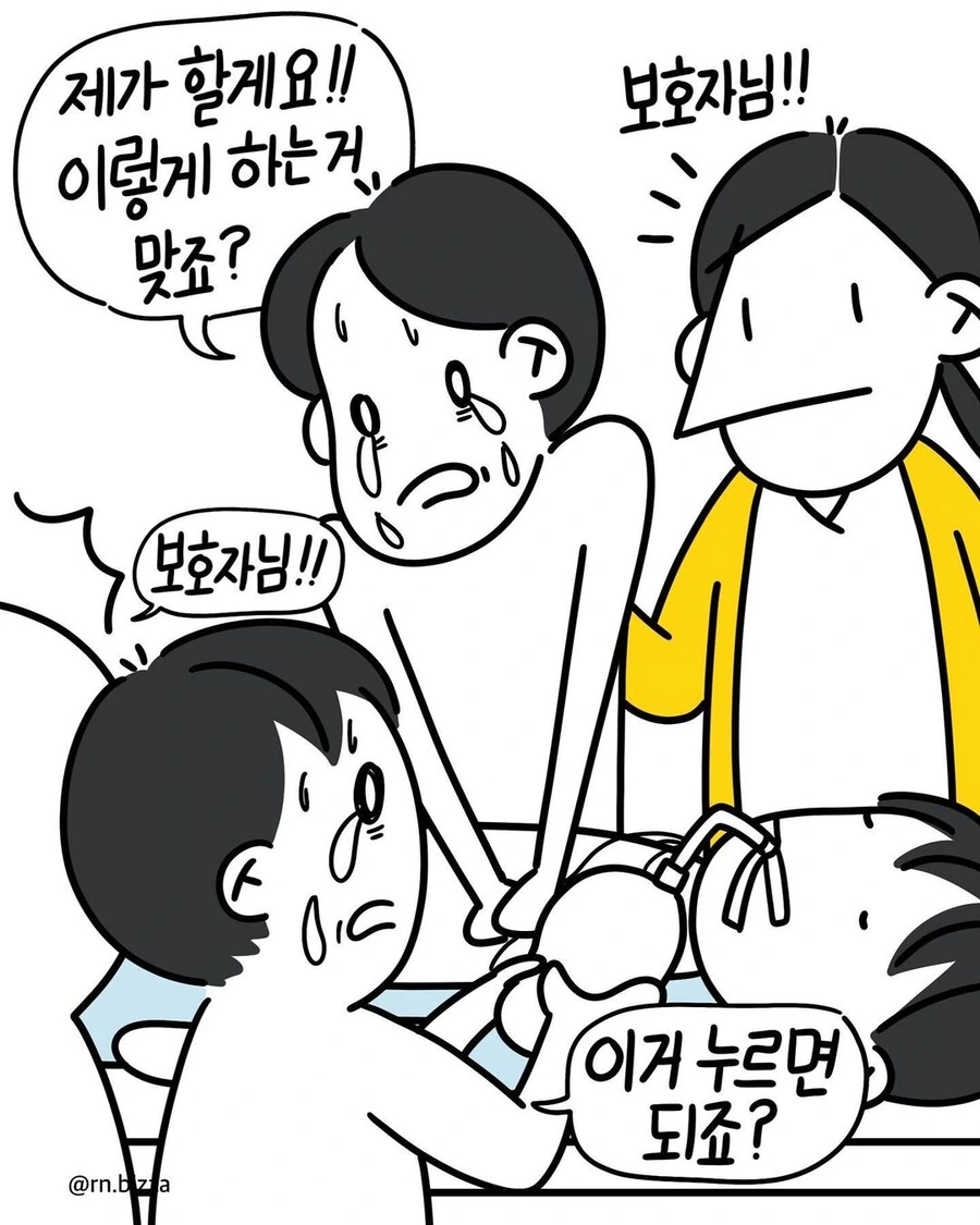 manga_1846133_007.webp