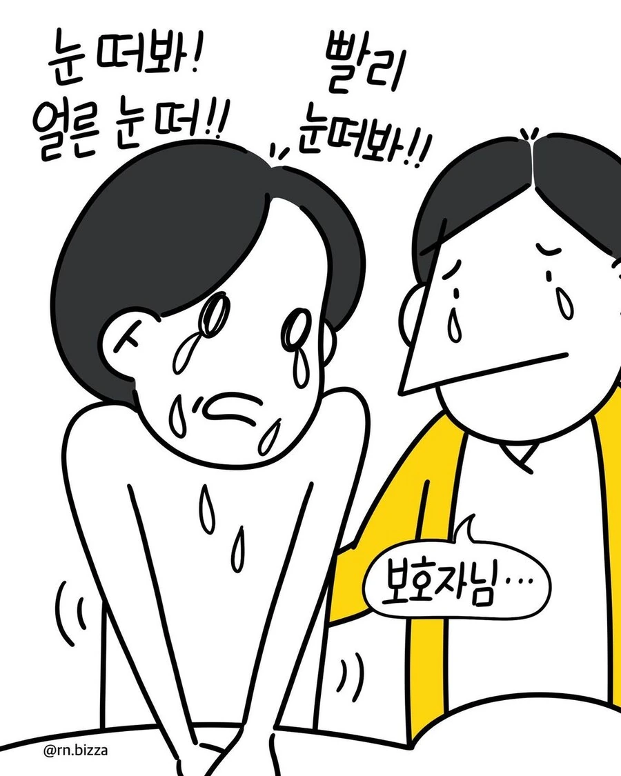 manga_1846133_008.webp