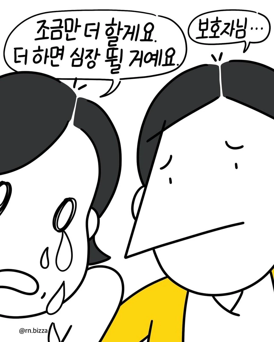 manga_1846133_009.webp