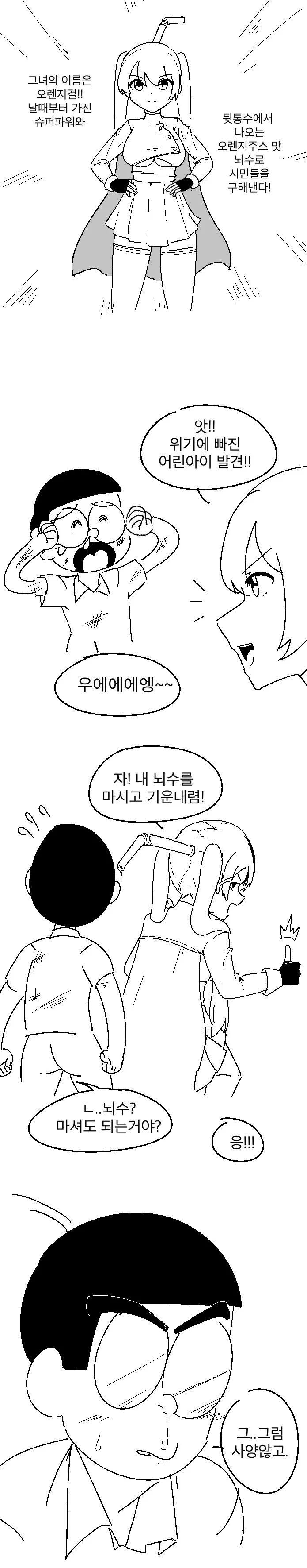manga_1847667_001.webp
