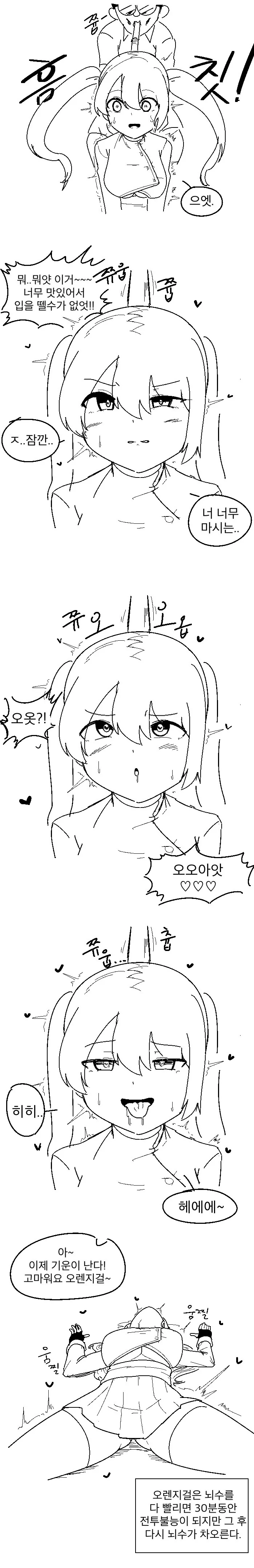 manga_1847667_002.webp