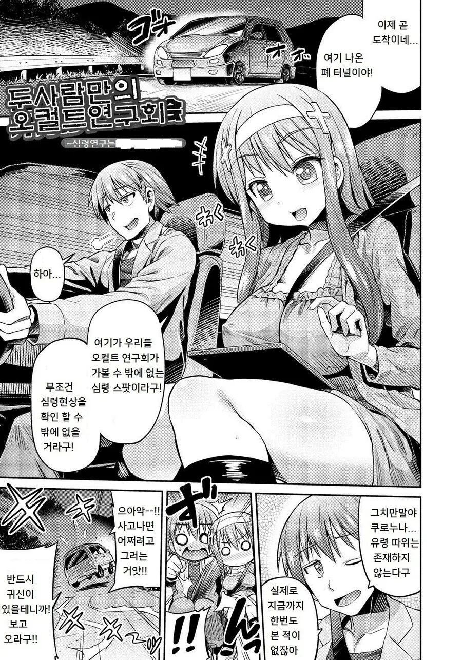 manga_1853140_001.webp