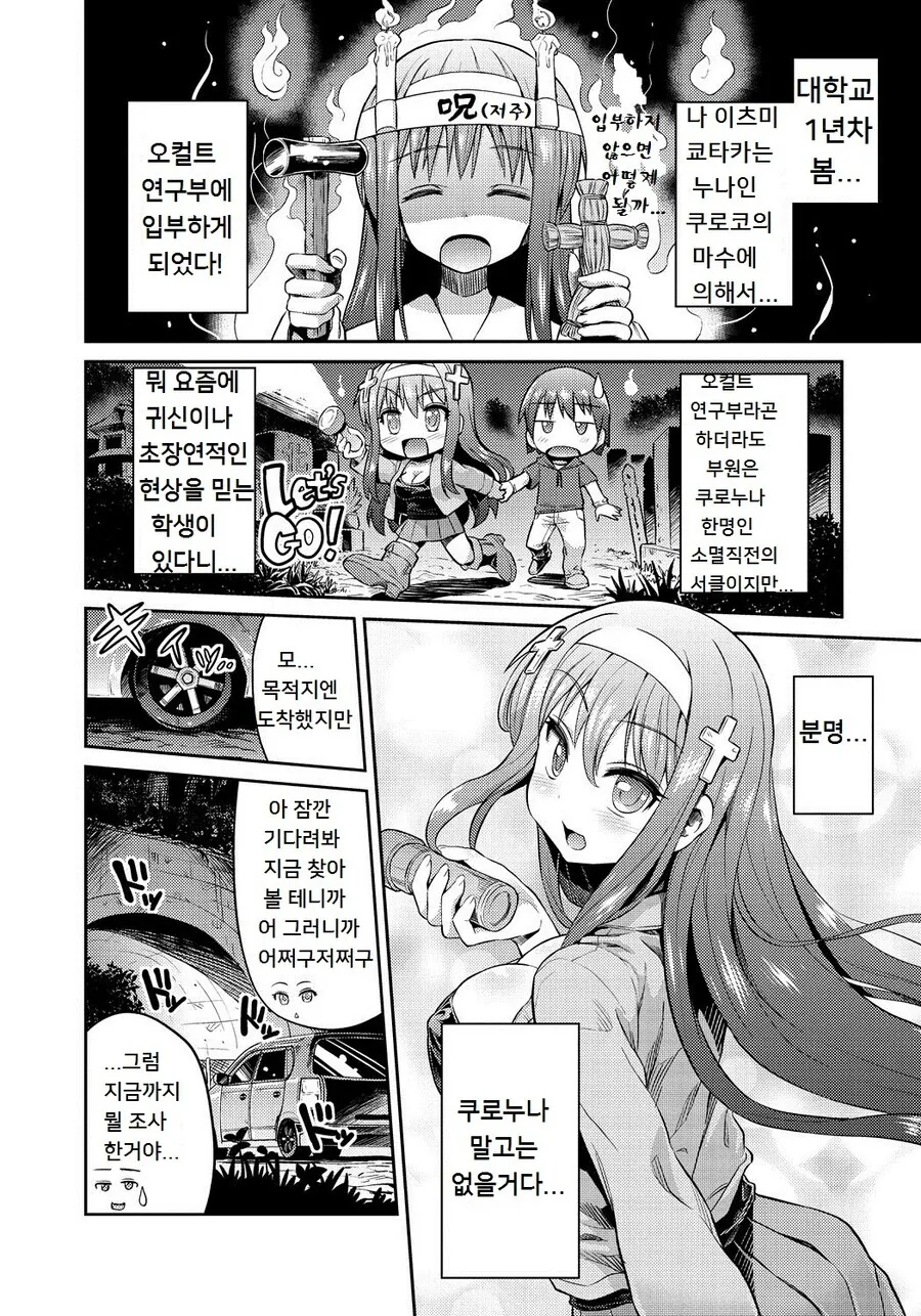manga_1853140_002.webp