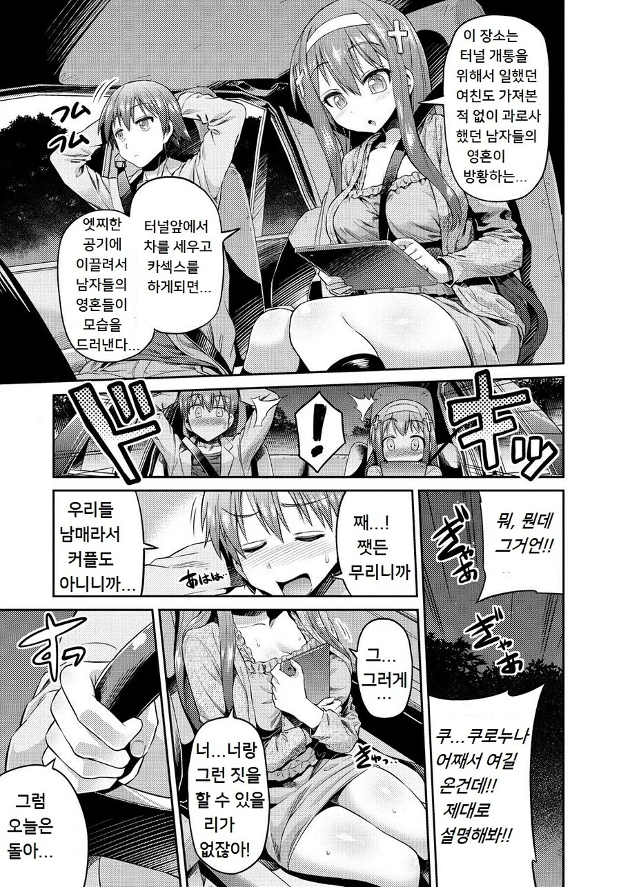 manga_1853140_003.webp