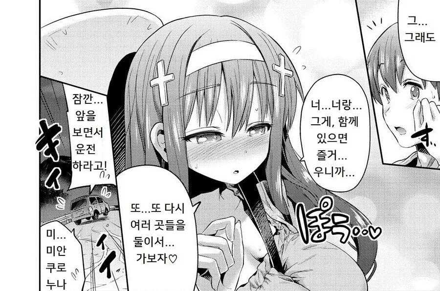 manga_1853140_006.webp