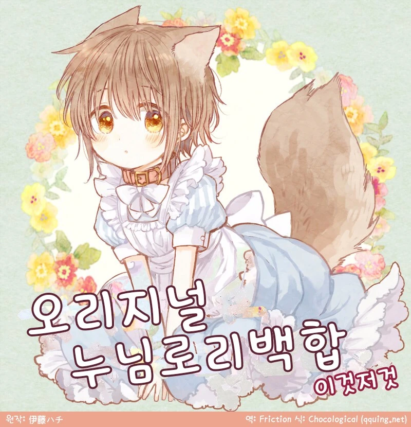 manga_186096_001.webp