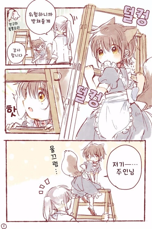 manga_186096_002.webp