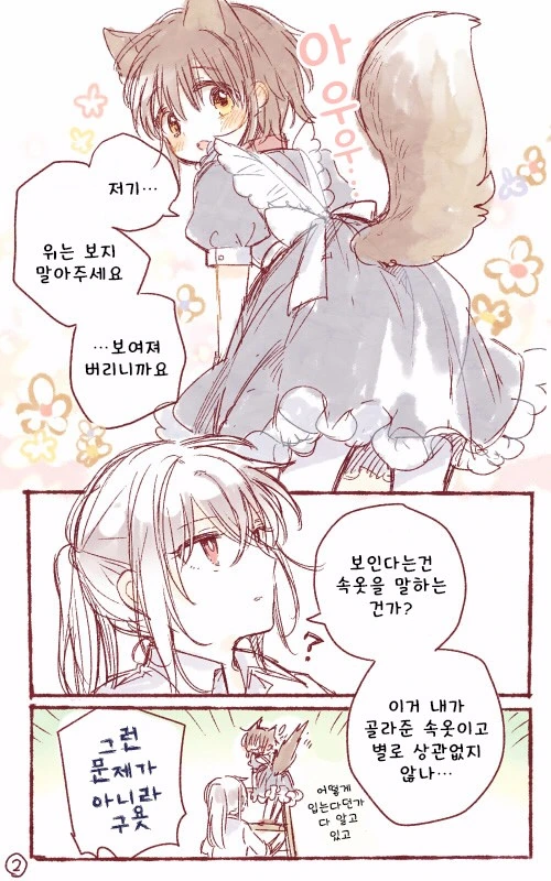 manga_186096_003.webp