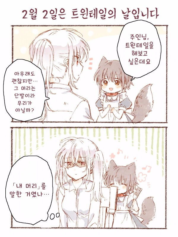 manga_186096_005.webp