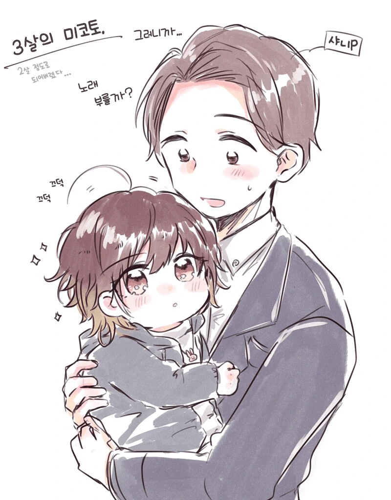 manga_1861818_001.webp