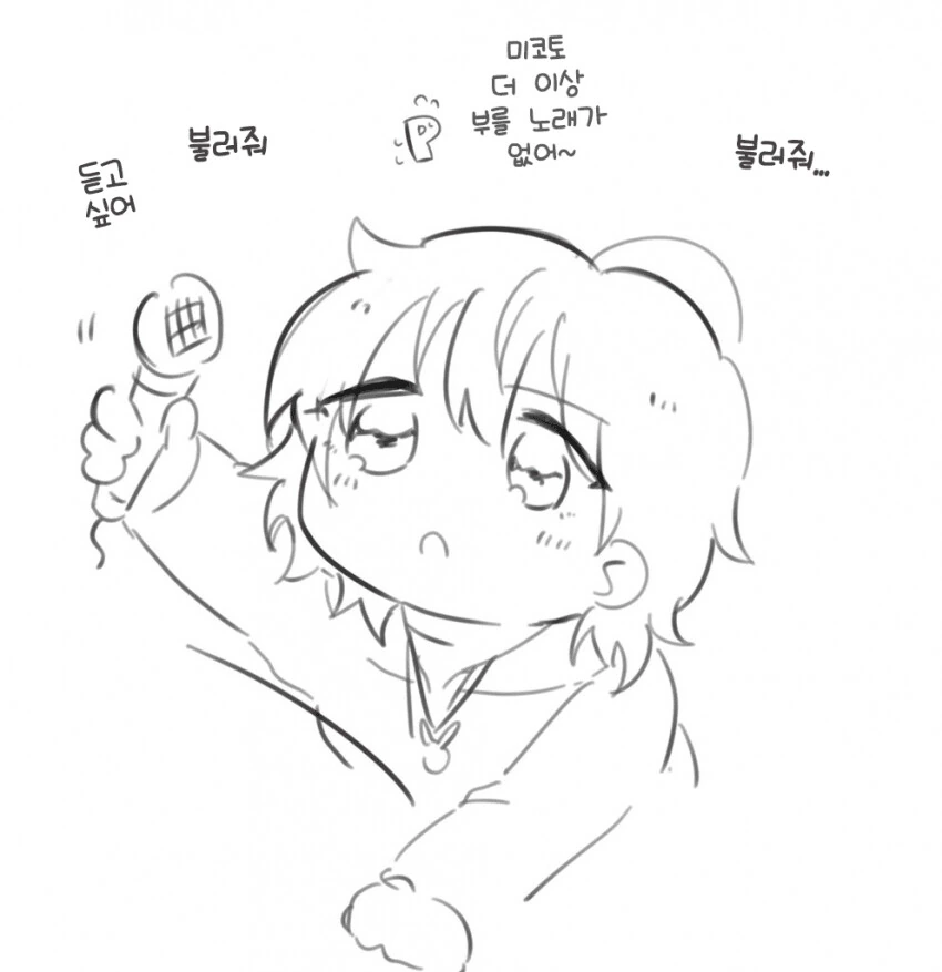manga_1861818_002.webp