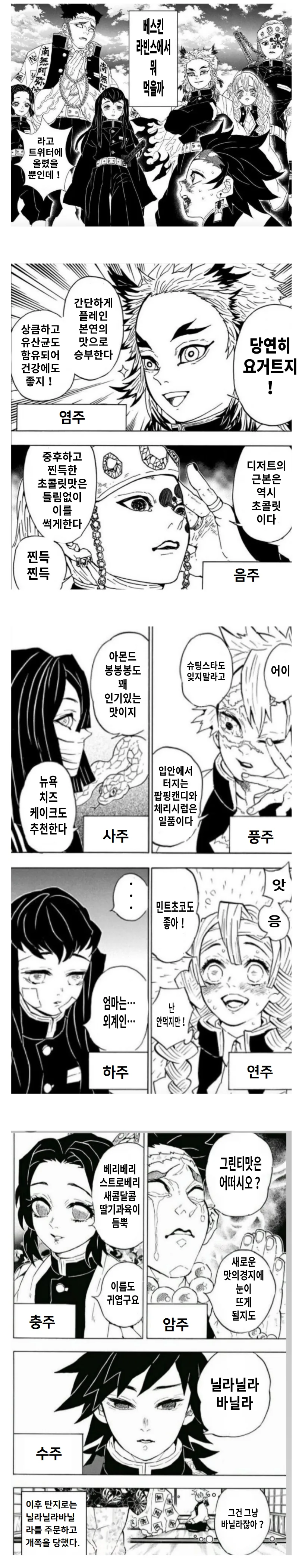 manga_1864183_001.webp