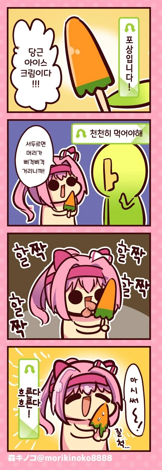 manga_1869642_001.webp
