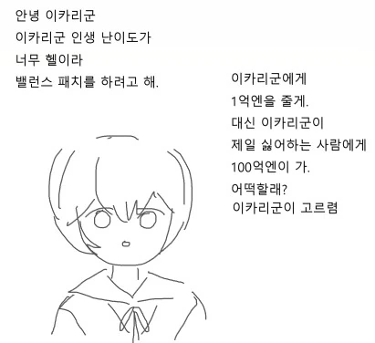 manga_1870112_001.webp