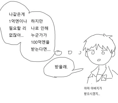 manga_1870112_002.webp
