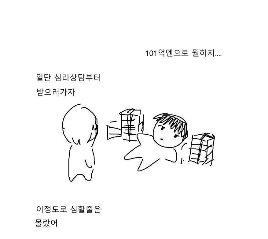 manga_1870112_004.webp