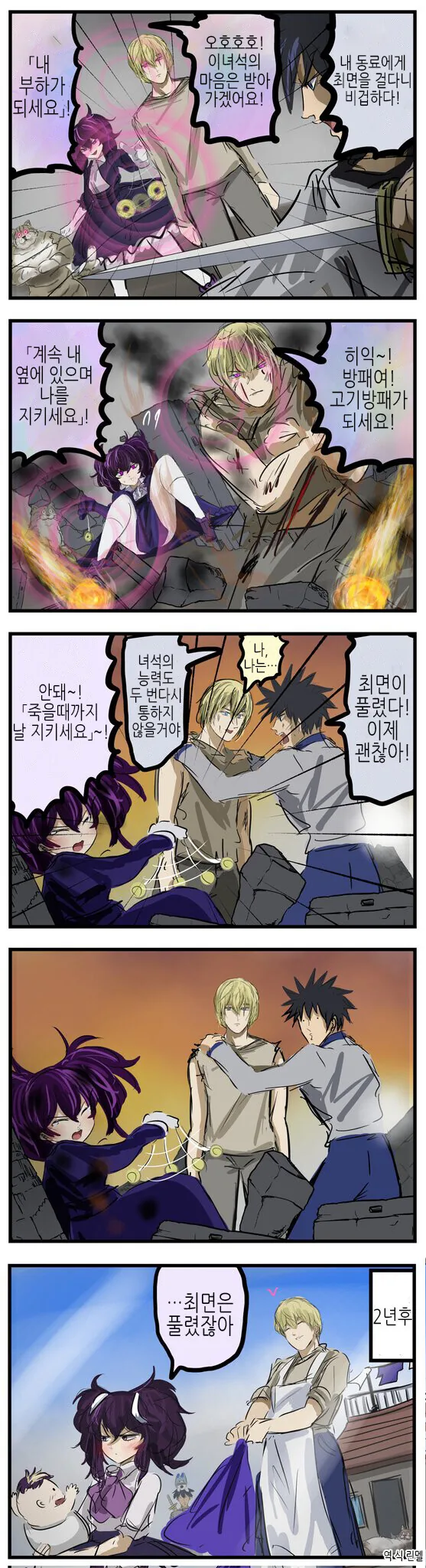 manga_1873862_001.webp